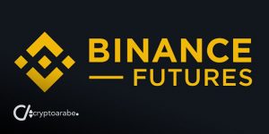 شرح بينانس للعقود الآجلة Binance Futures